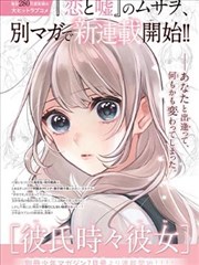 怪医黑杰克限定盒装封面